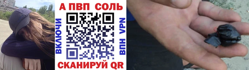 наркотики  Надым  Alpha PVP мука 
