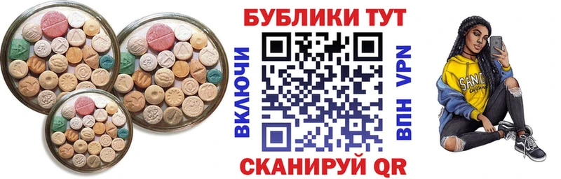 Экстази 280мг  Надым 