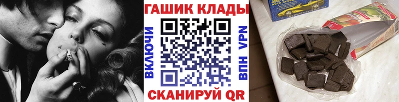 Гашиш Cannabis  Надым 
