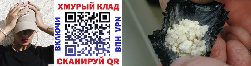 продажа наркотиков  Надым  Героин Афган 