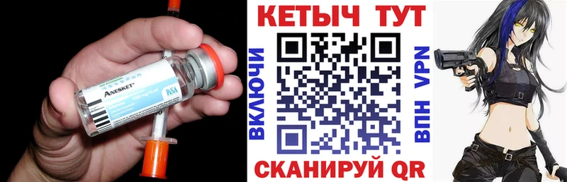Кетамин ketamine  кракен вход  Надым  где можно купить наркотик 
