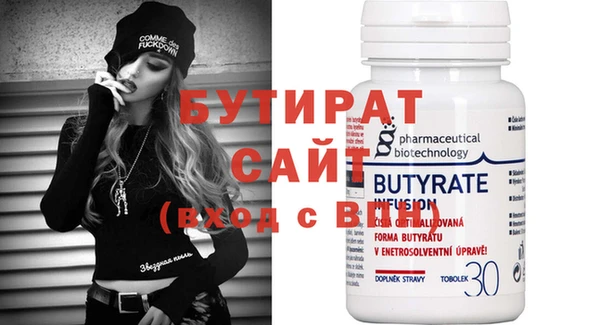 прущая мука Богородицк