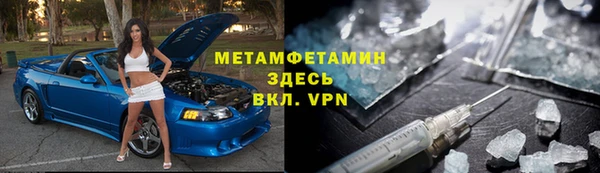 амф Богородск