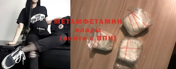 амф Богородск