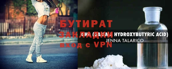 прущая мука Богородицк