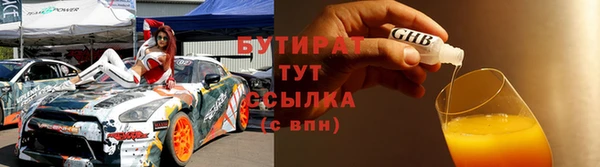 прущая мука Богородицк