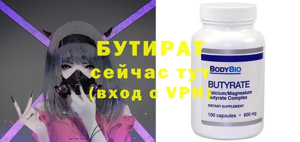 прущий лед Богданович