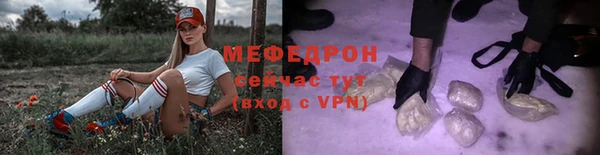 прущий лед Богданович