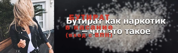 прущий лед Богданович