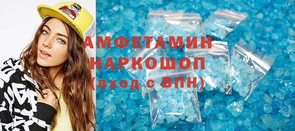 амф Богородск