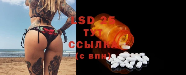 прущая мука Богородицк
