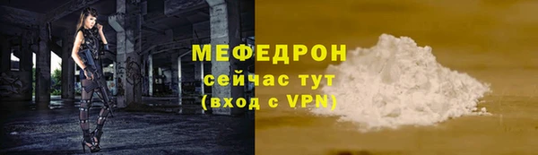 амф Богородск