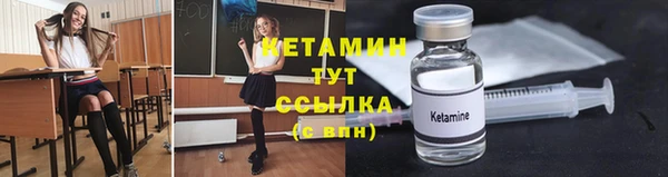спайс Зеленодольск