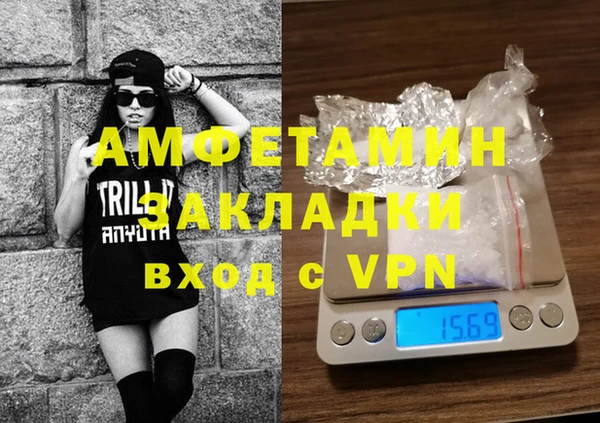 прущая мука Богородицк