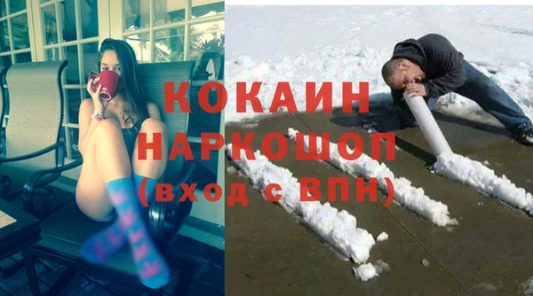 амф Богородск
