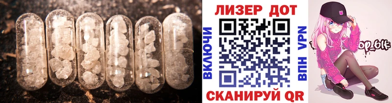 купить закладку  Надым  Лсд 25 экстази кислота 