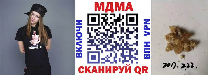 купить закладку  Надым  МДМА молли 