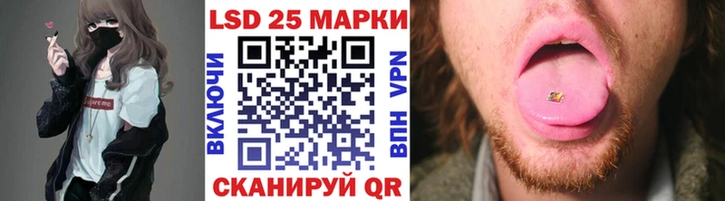 Марки 25I-NBOMe 1,5мг  купить закладку  Надым 